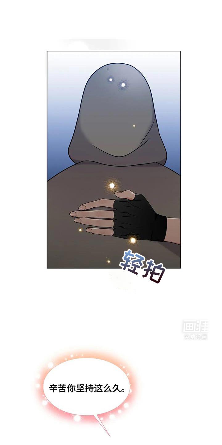 第13章：再说一遍