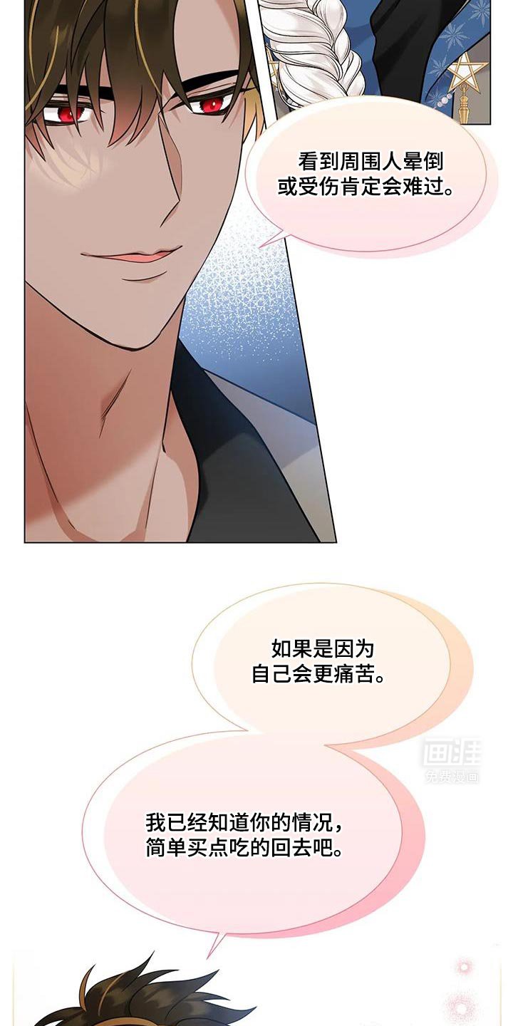 第13章：再说一遍