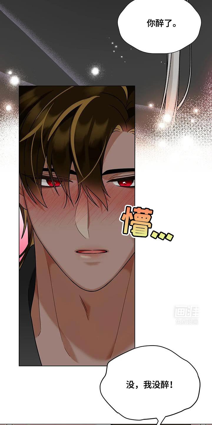 第13章：再说一遍
