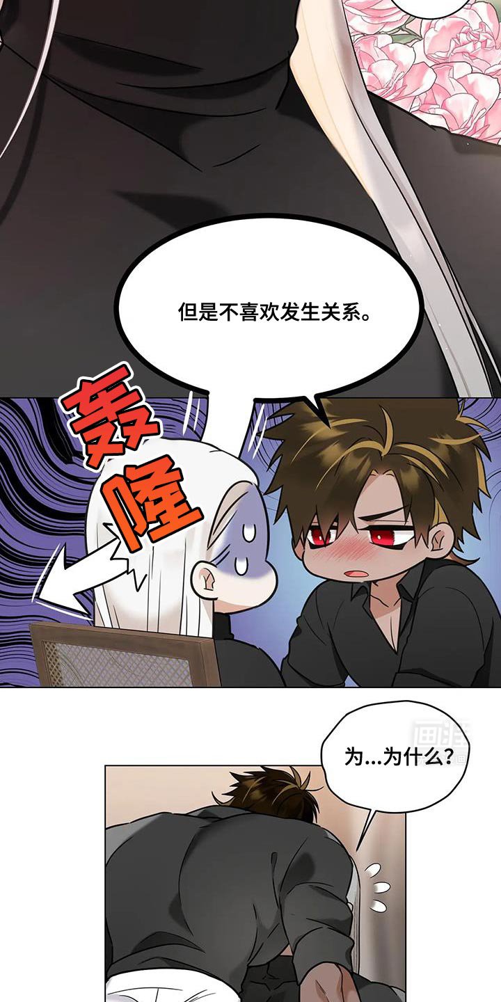 第13章：再说一遍