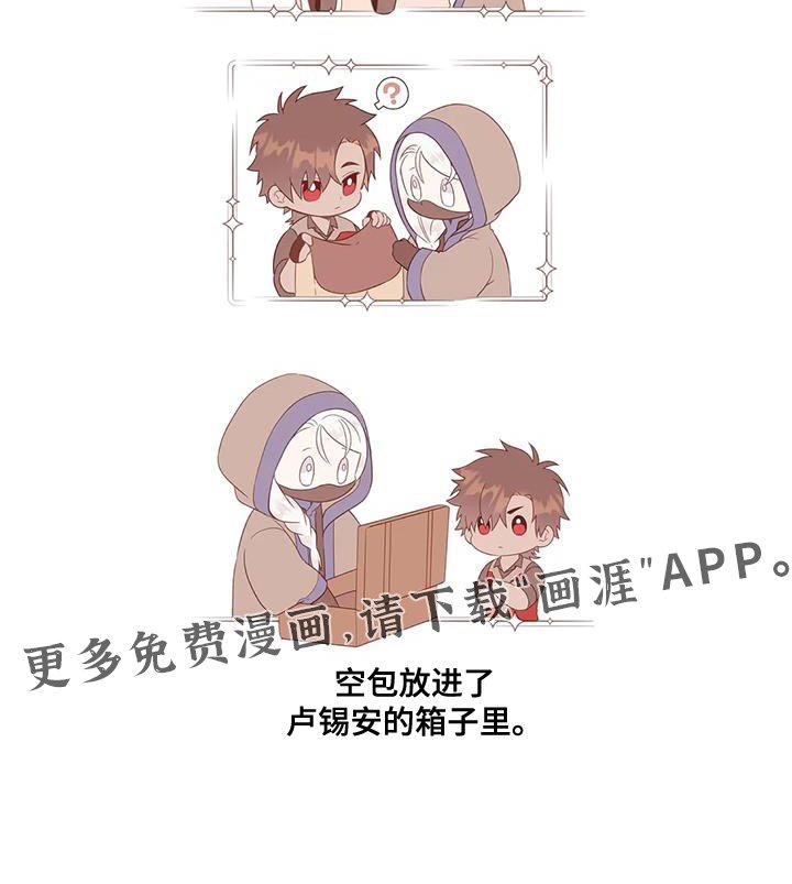 第13章：再说一遍