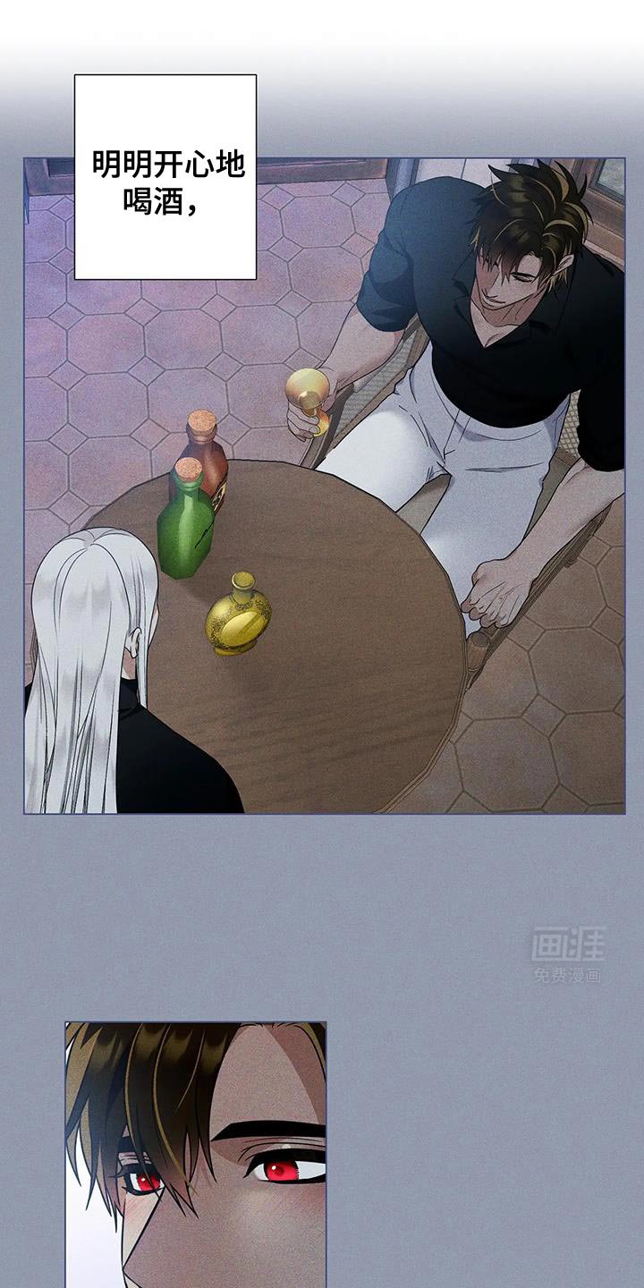 第14章：太过分了 