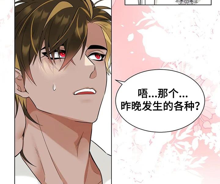 第14章：太过分了 
