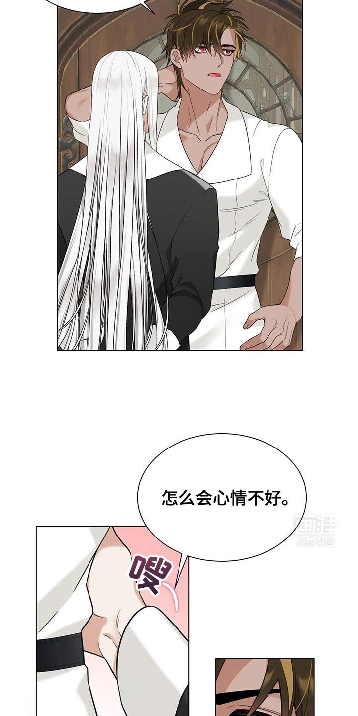 第14章：太过分了 