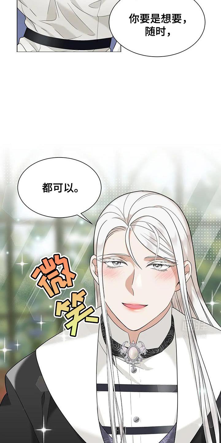 第14章：太过分了 