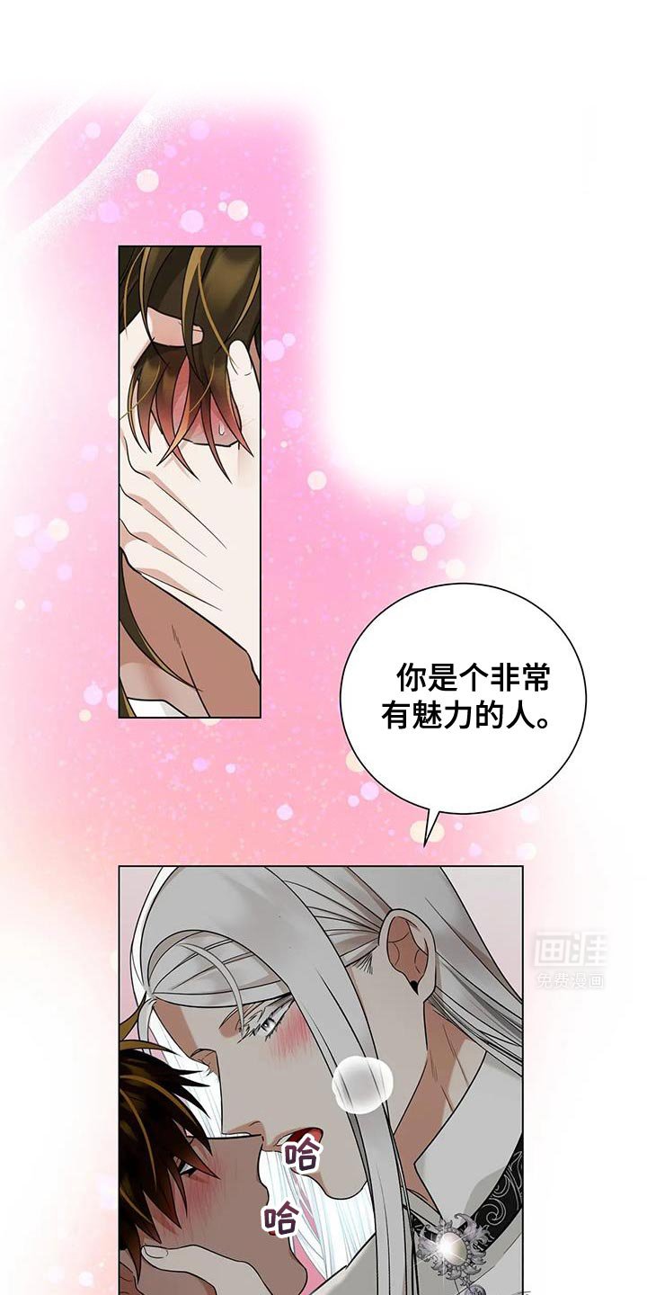 第14章：太过分了 