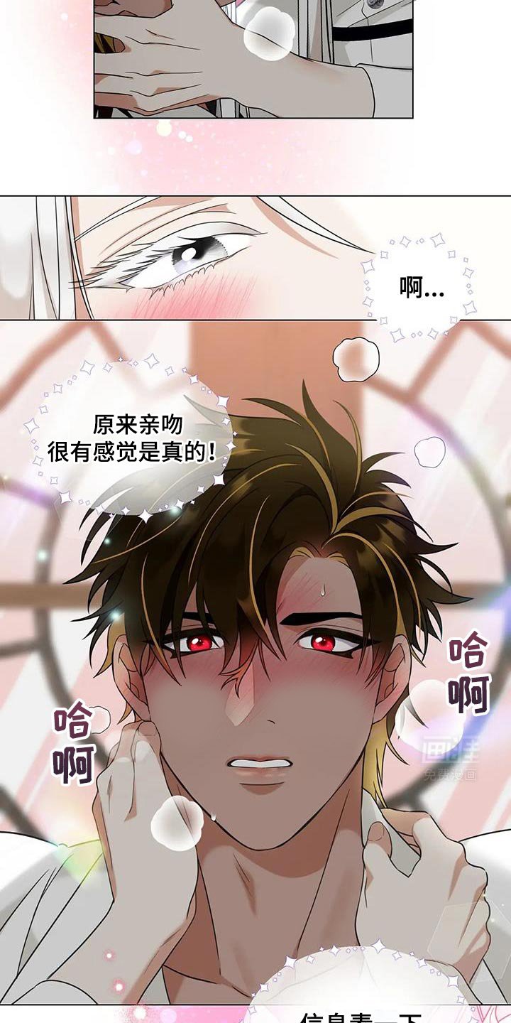 第14章：太过分了 