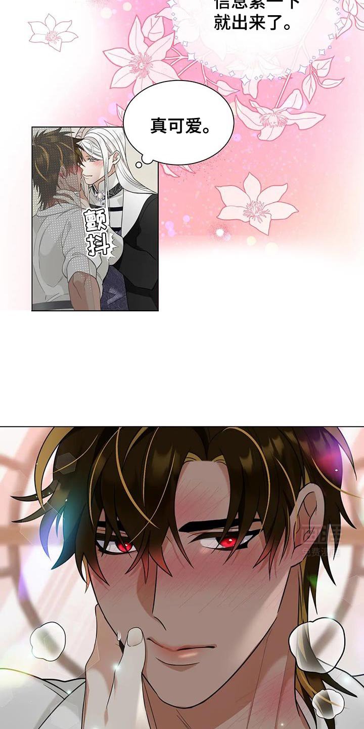 第14章：太过分了 