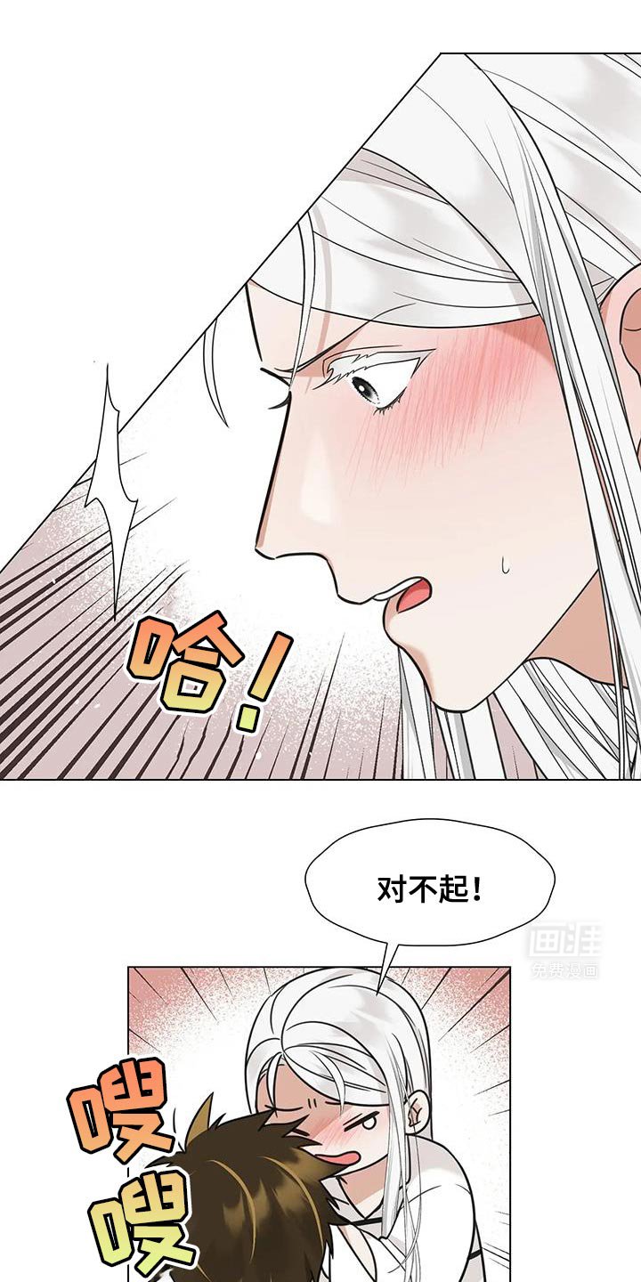 第14章：太过分了 