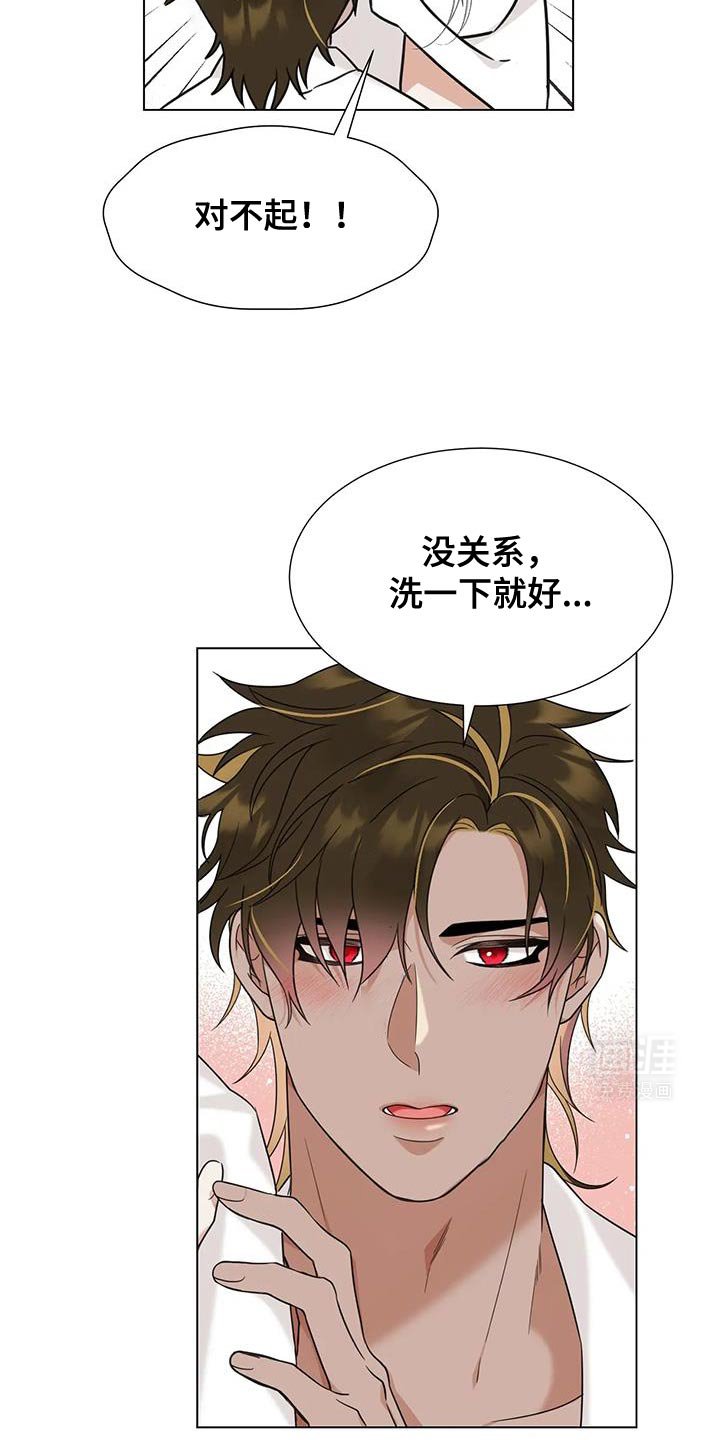 第14章：太过分了 