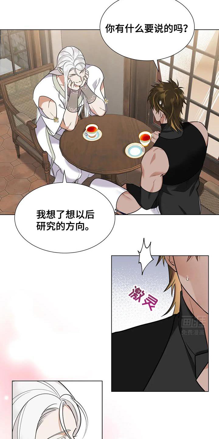 第15章：深入了解