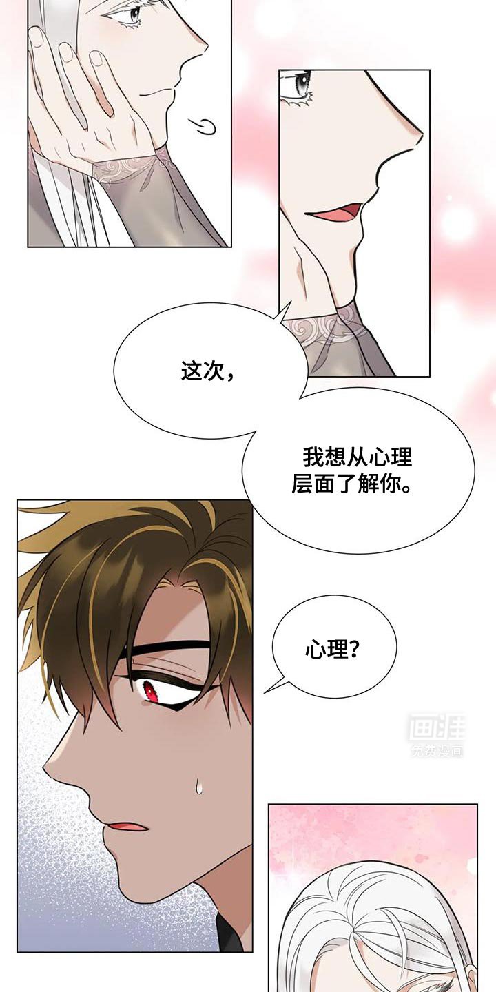 第15章：深入了解