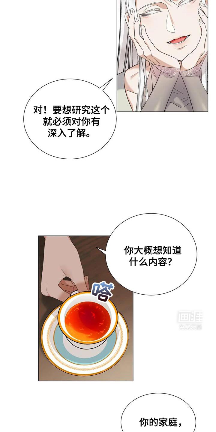 第15章：深入了解
