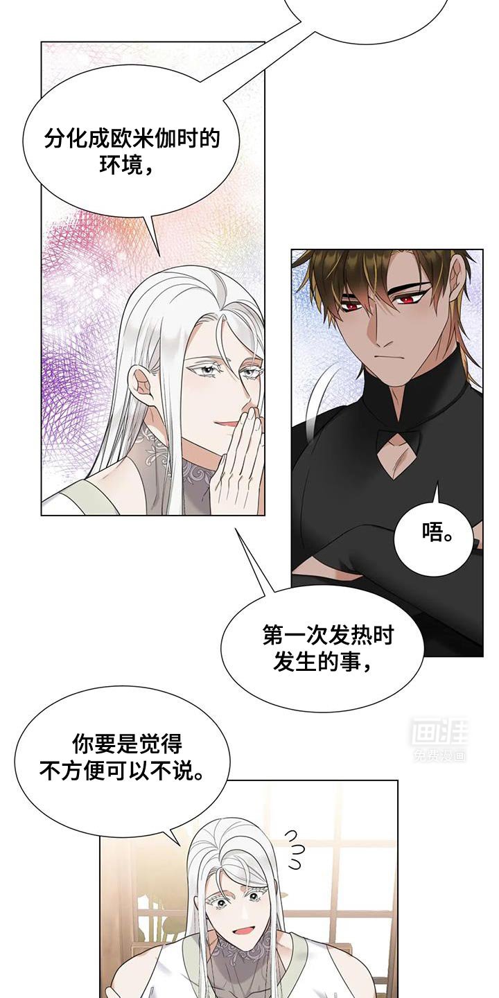 第15章：深入了解