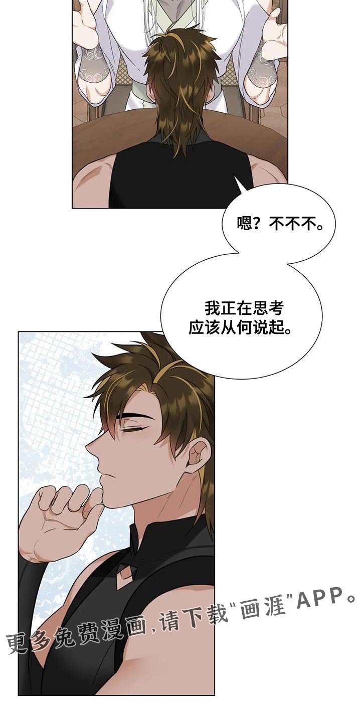 第15章：深入了解