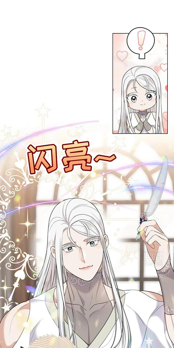 第16章：你听我说完