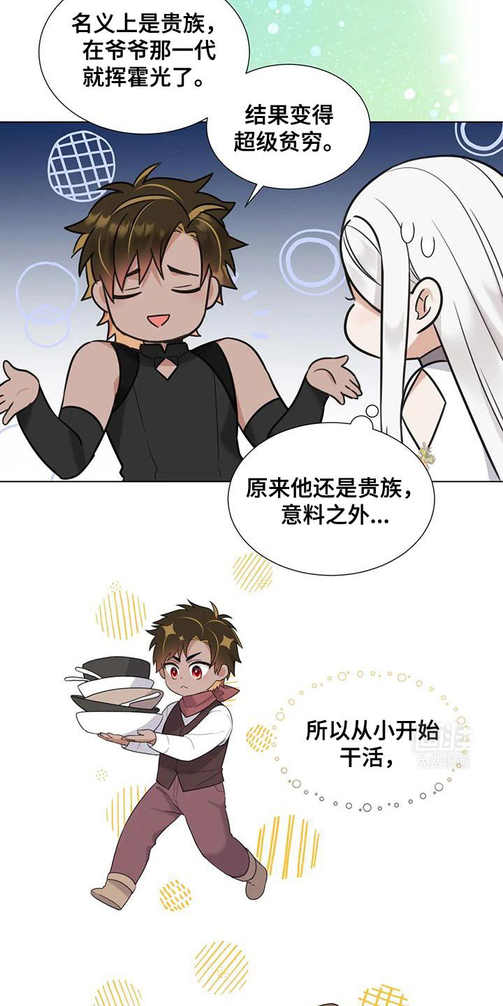 第16章：你听我说完