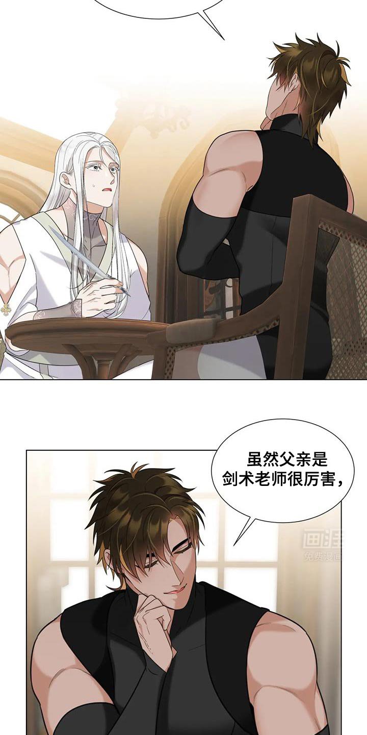 第16章：你听我说完