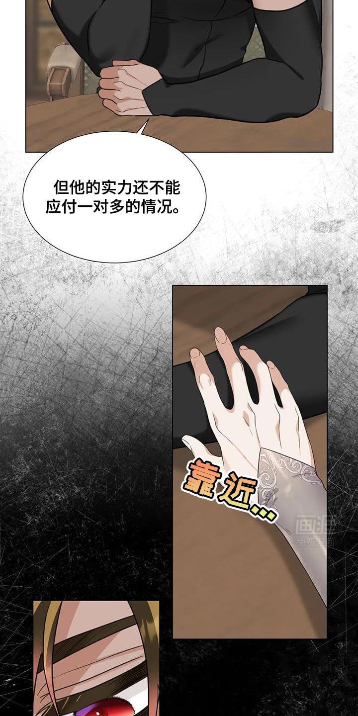 第16章：你听我说完
