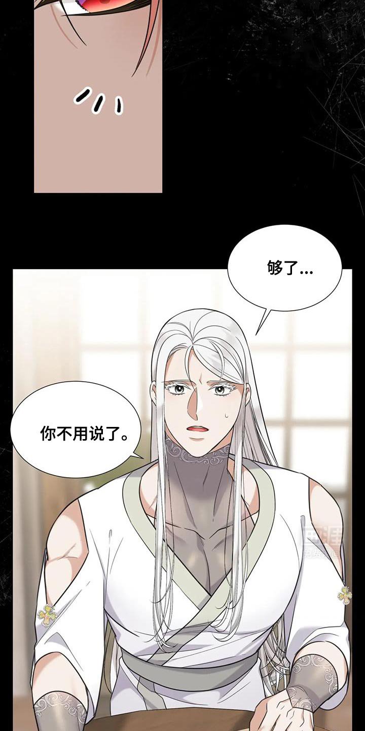第16章：你听我说完