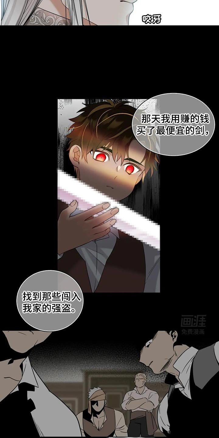 第16章：你听我说完