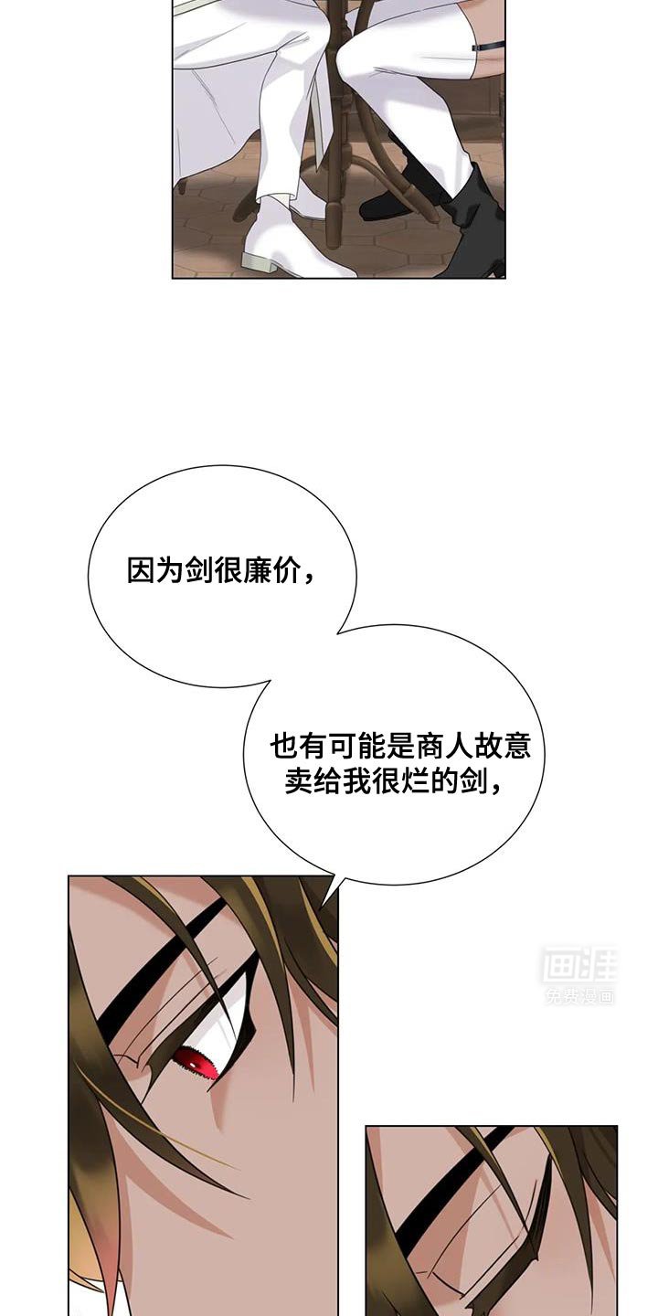 第16章：你听我说完