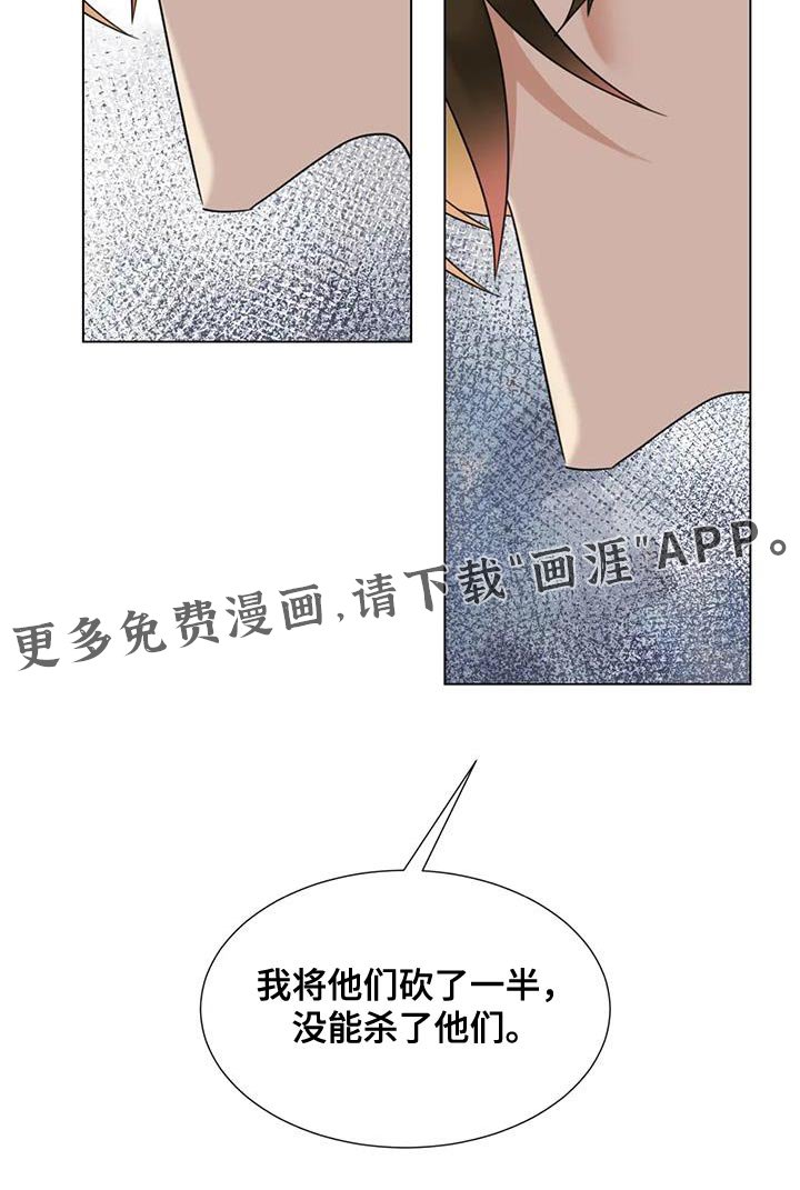 第16章：你听我说完