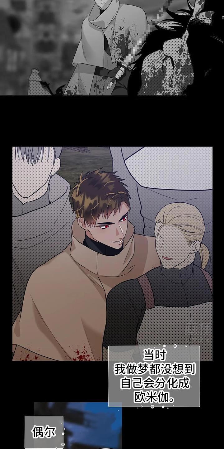 第17章：不难受吗？