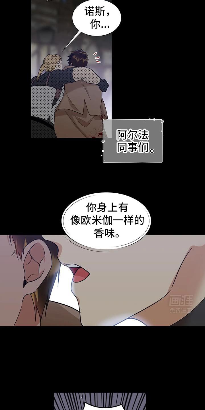 第17章：不难受吗？