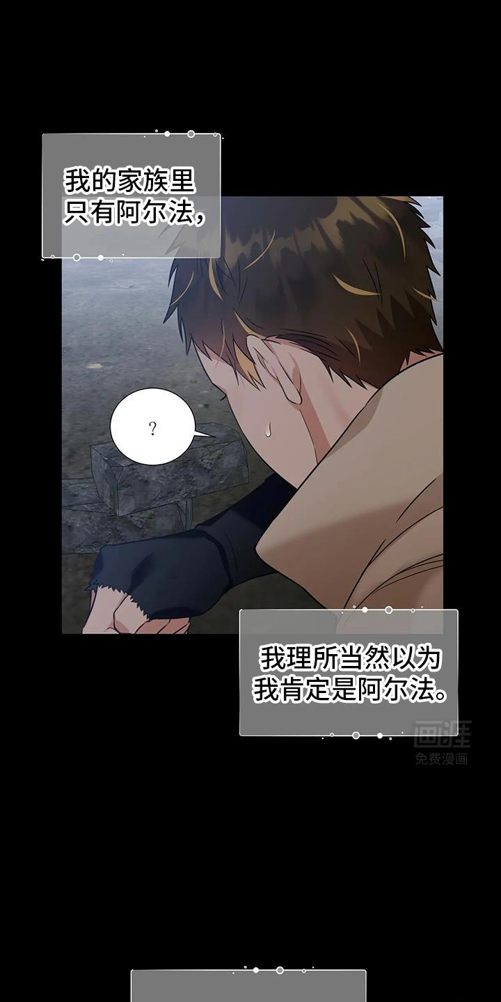 第17章：不难受吗？