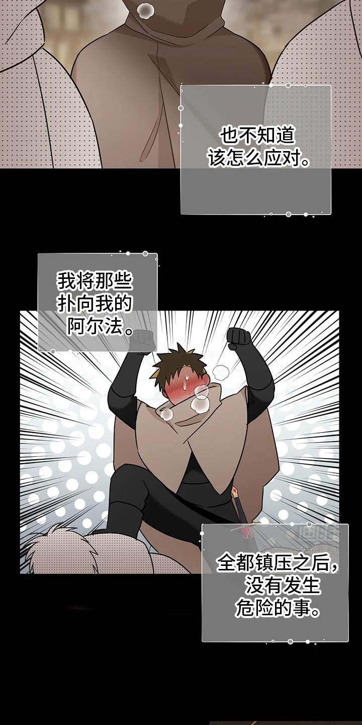 第17章：不难受吗？