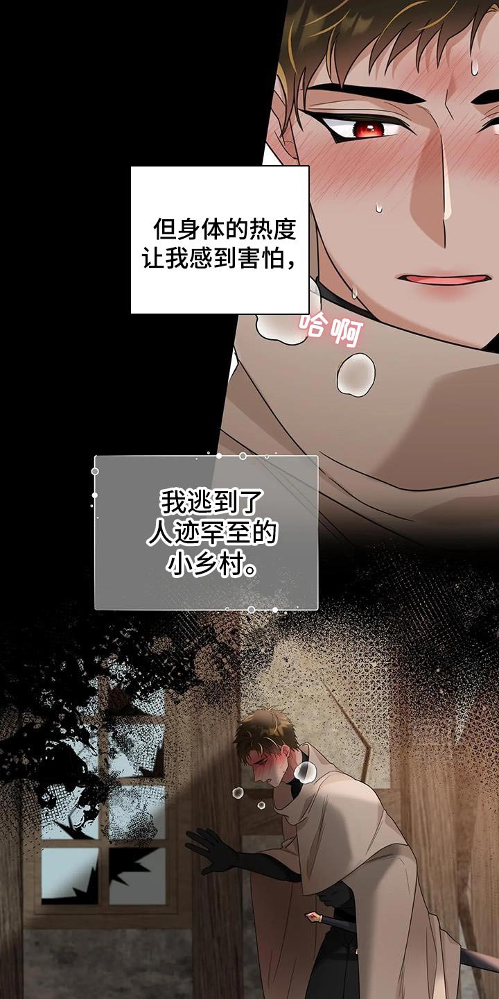 第17章：不难受吗？