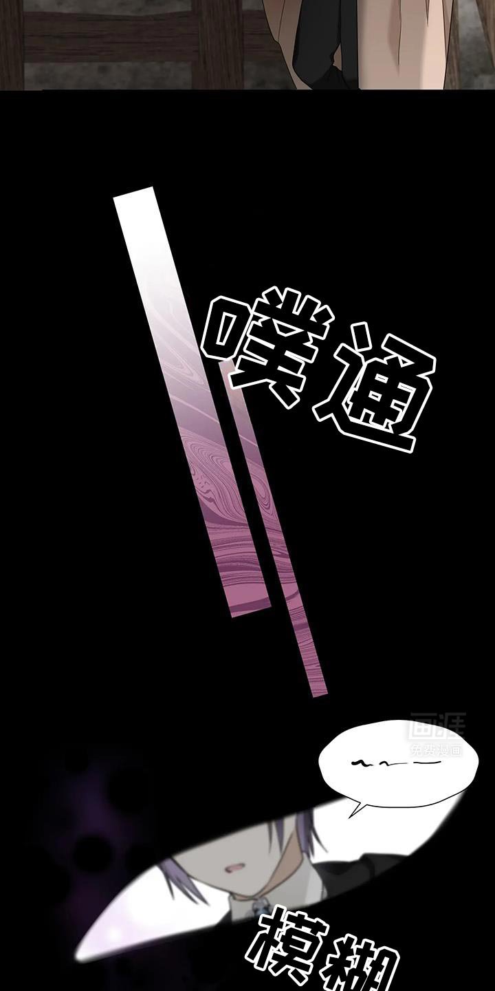 第17章：不难受吗？