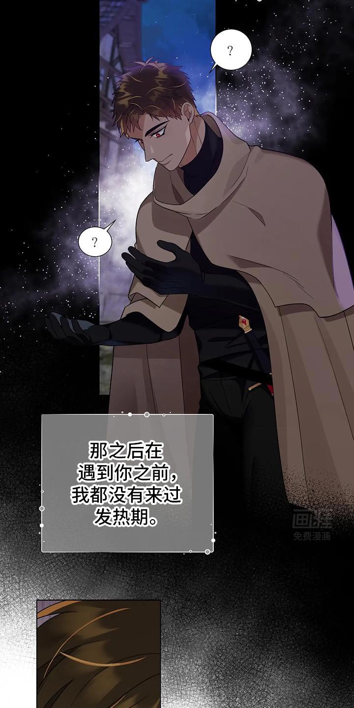 第17章：不难受吗？