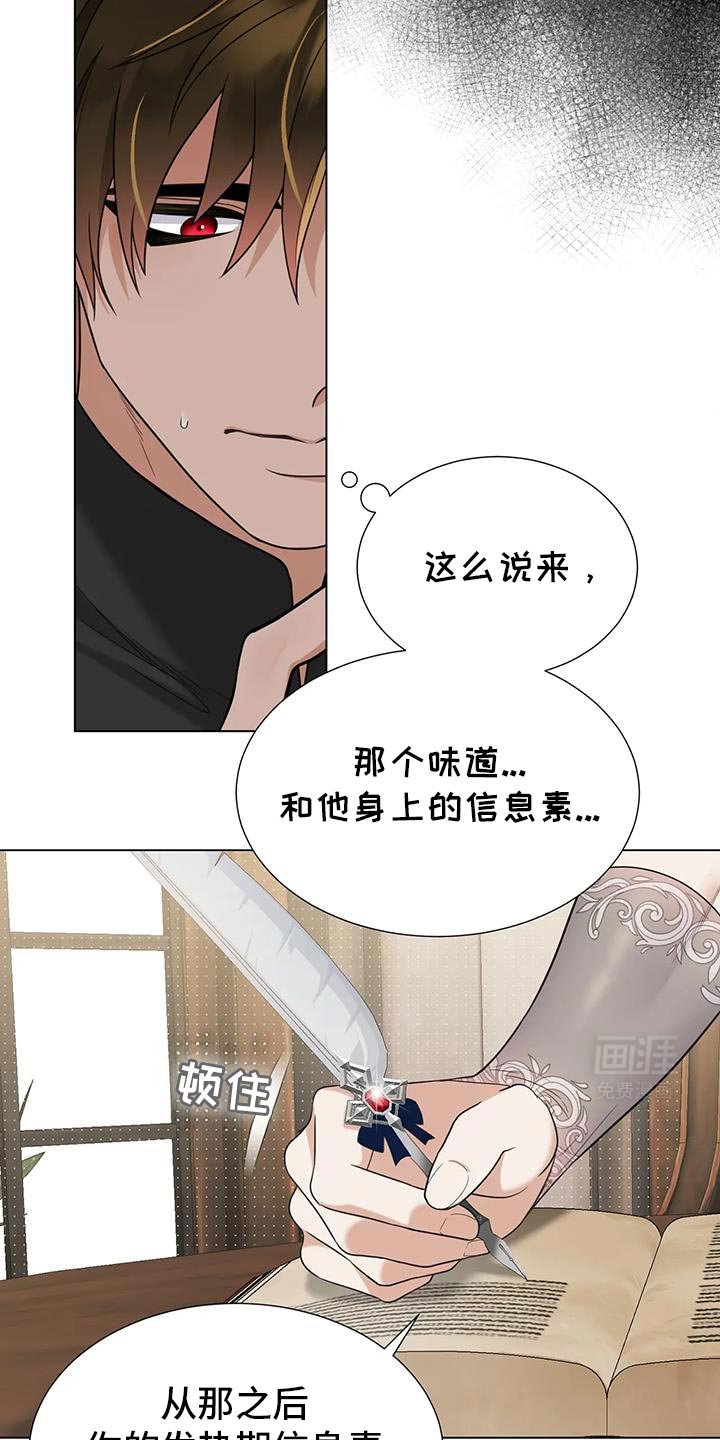 第17章：不难受吗？