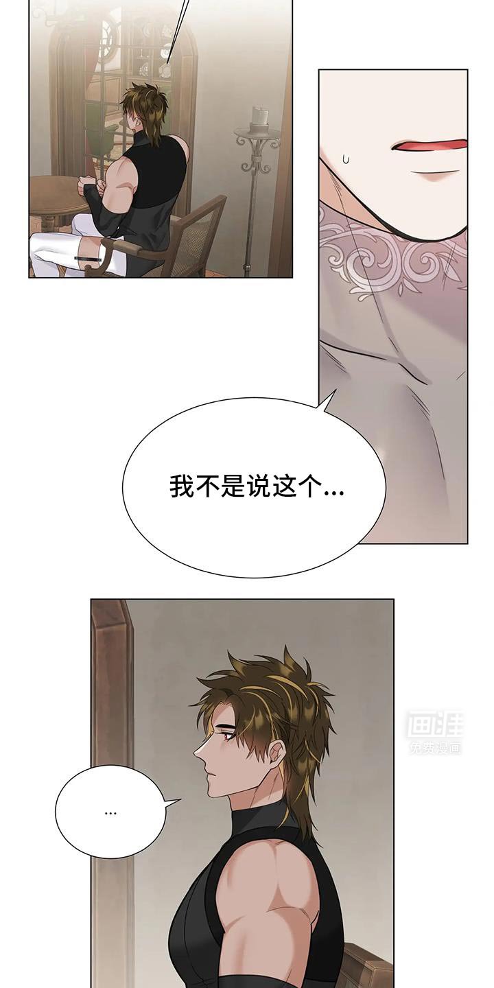 第17章：不难受吗？