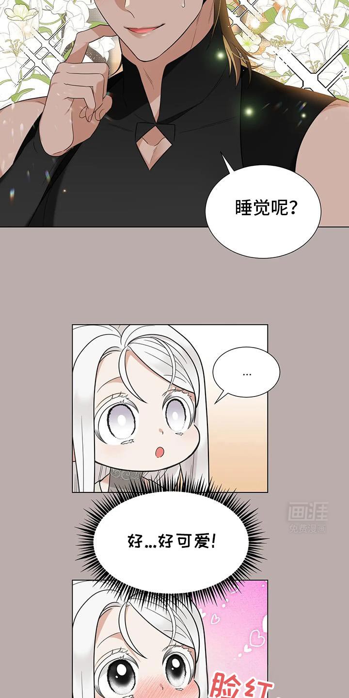 第19章：太任性了