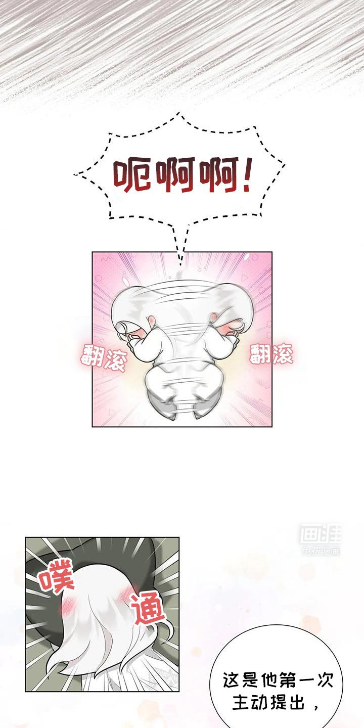 第19章：太任性了