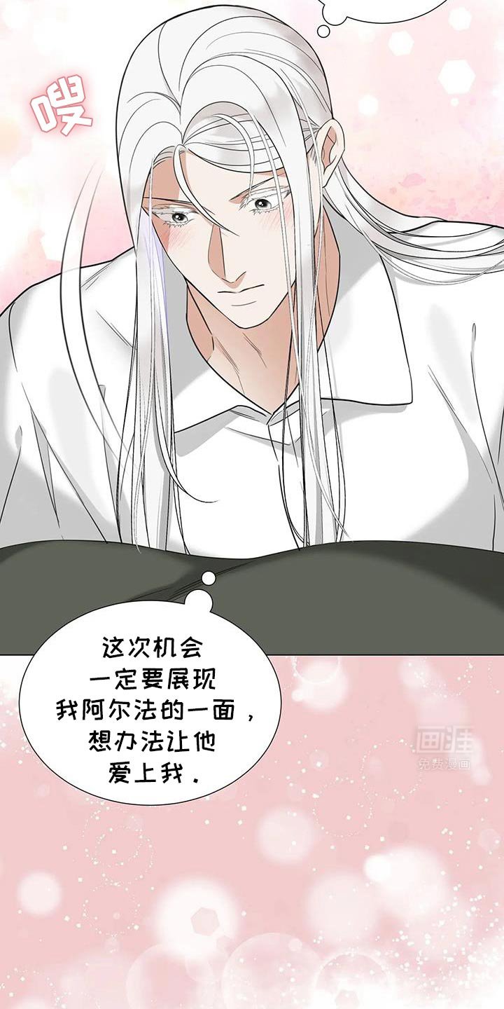第19章：太任性了