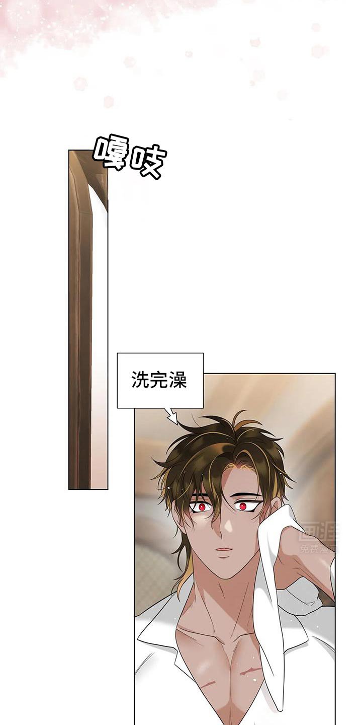 第19章：太任性了