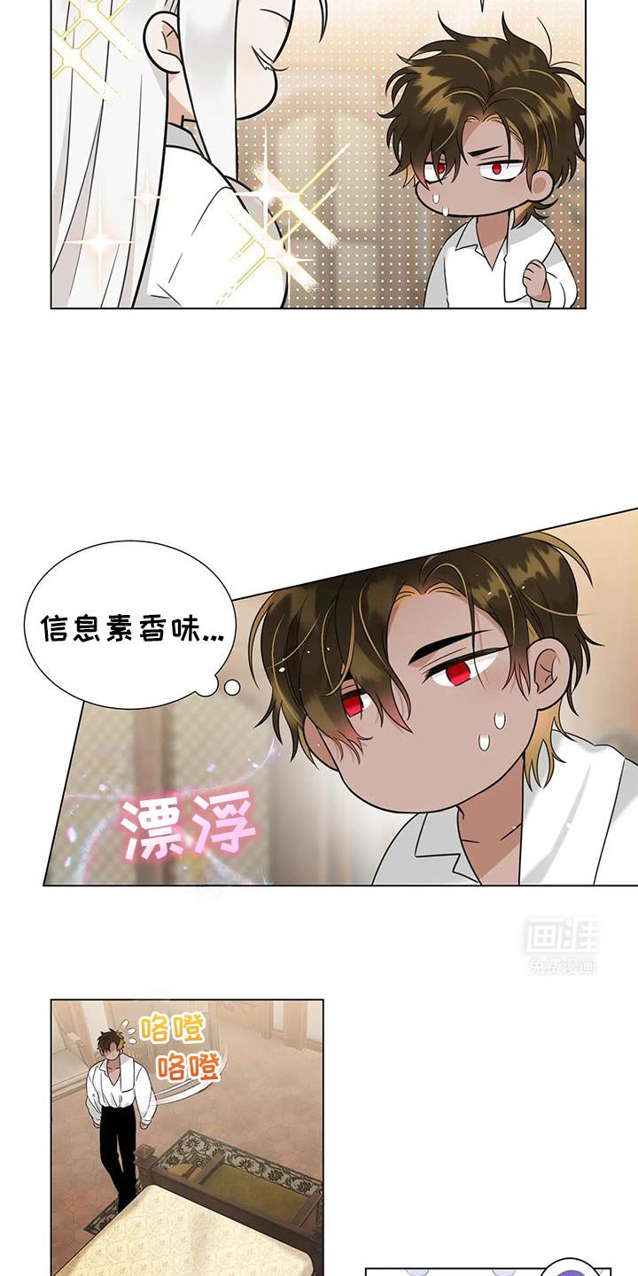 第19章：太任性了