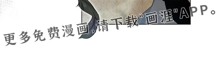 第19章：太任性了