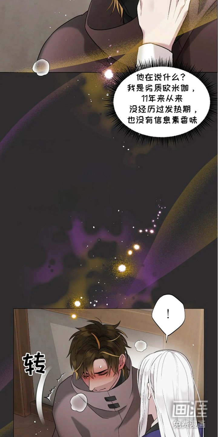 第2章：信息素