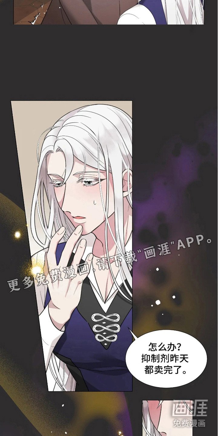 第2章：信息素