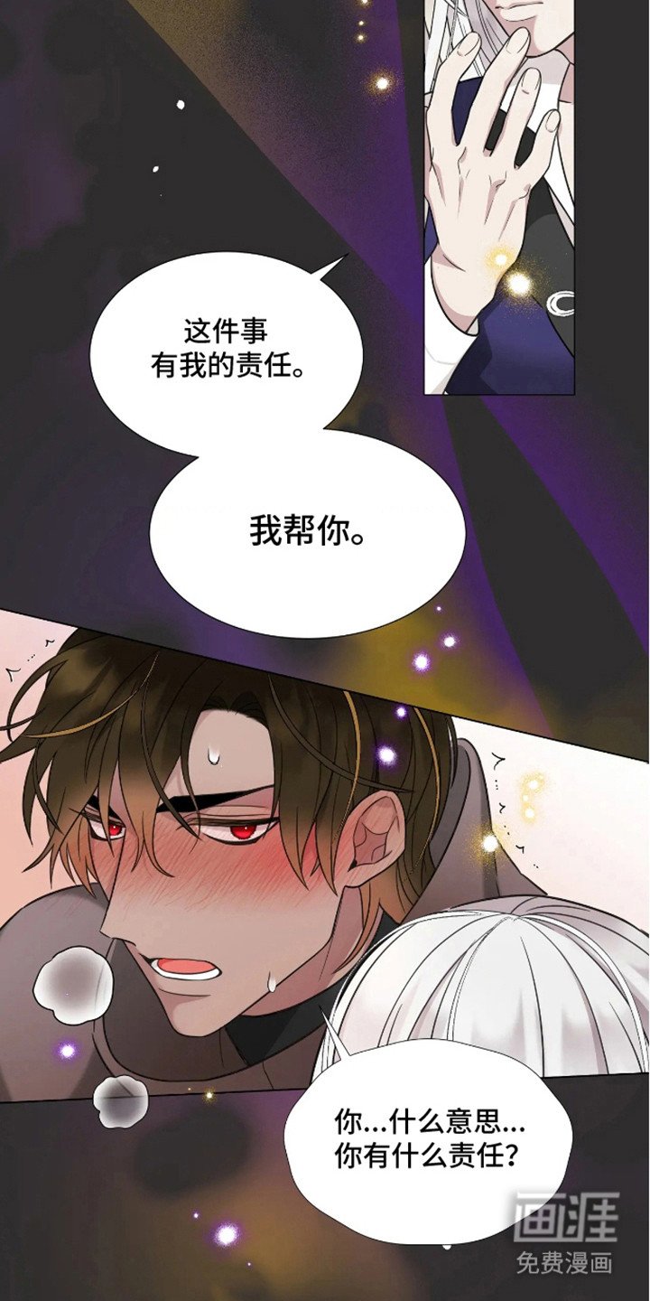 第2章：信息素
