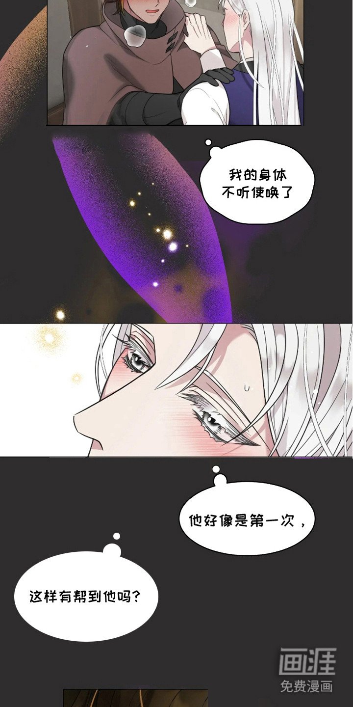 第2章：信息素
