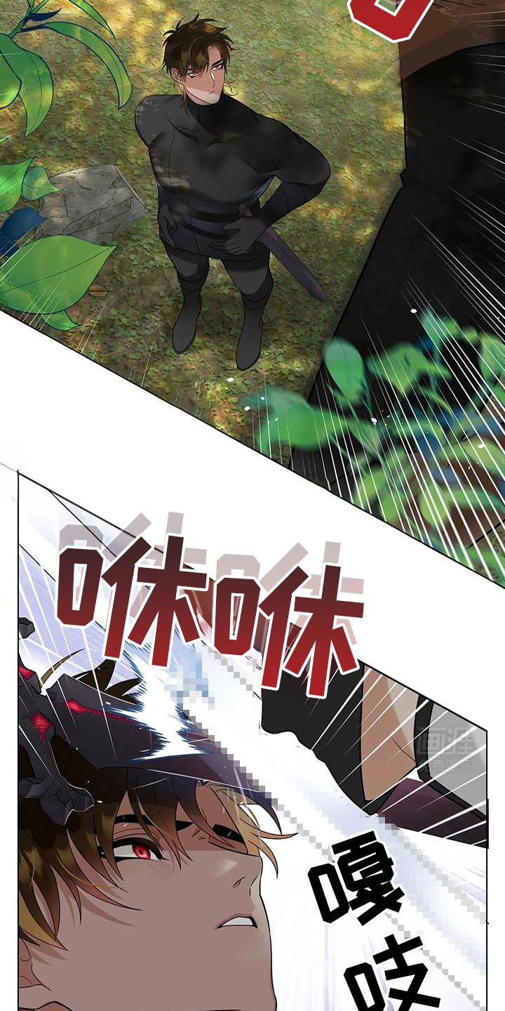 第20章：已经被我发现了