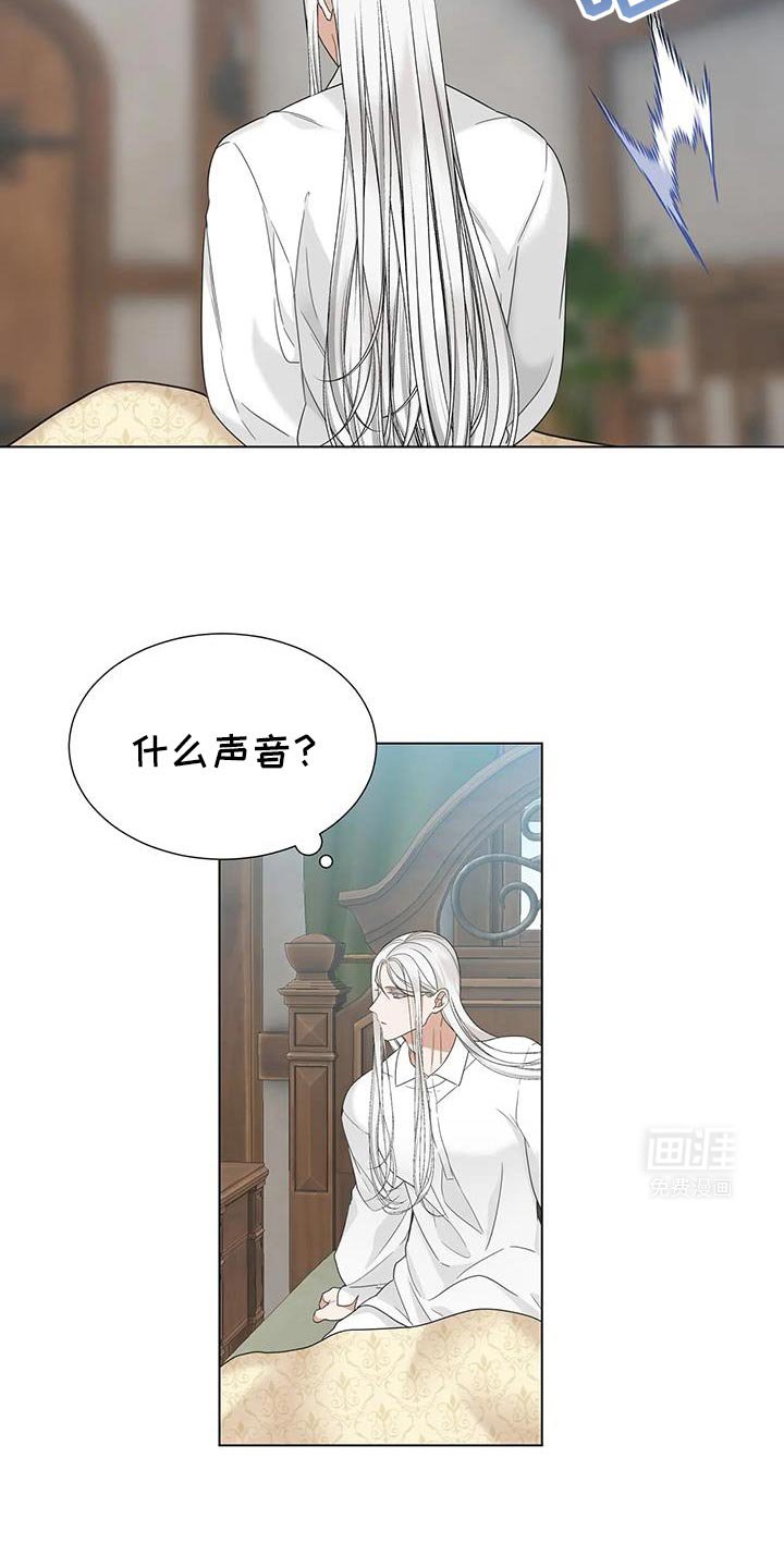 第20章：已经被我发现了