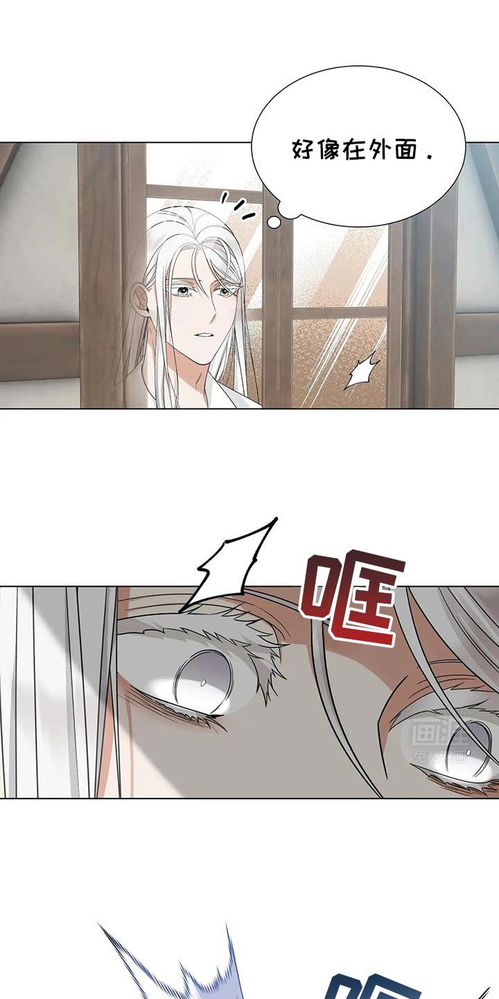 第20章：已经被我发现了