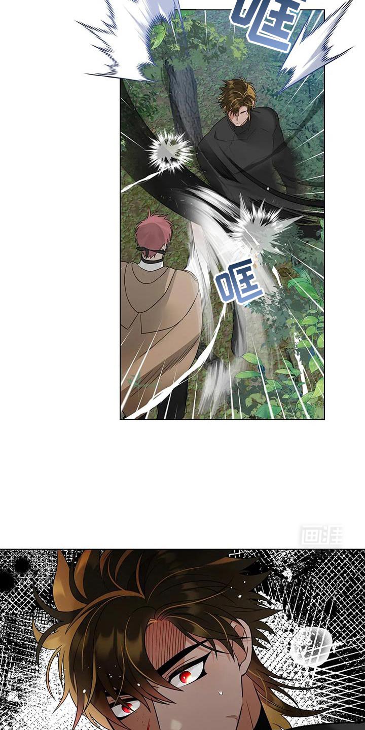 第20章：已经被我发现了